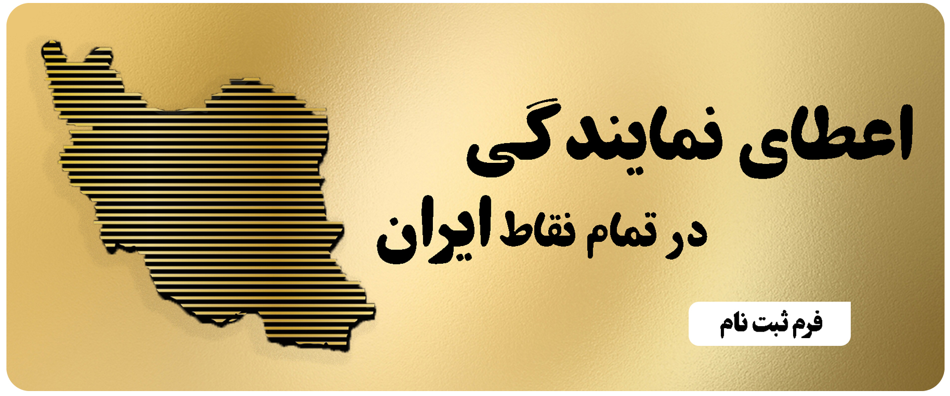 IRAN1